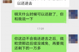 博尔塔拉商账追讨清欠服务